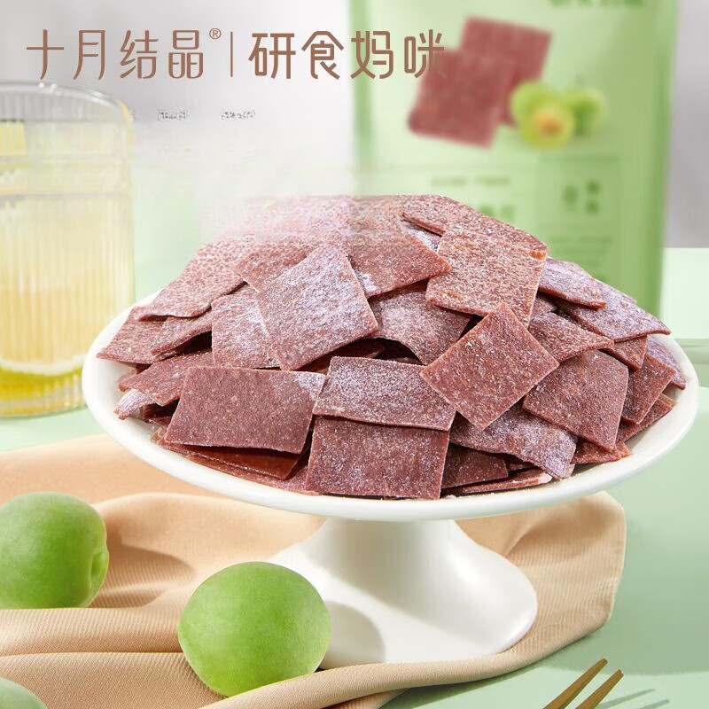 十月结晶研食妈咪原味梅片100g/袋解馋梅类制品 100g/袋*1袋