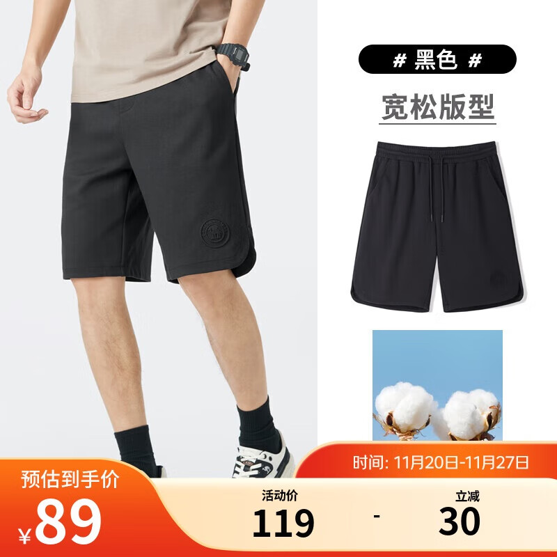 骆驼（CAMEL）五分运动短裤男士针织夏季透气户外跑步宽松休闲中裤子M13BA5E099