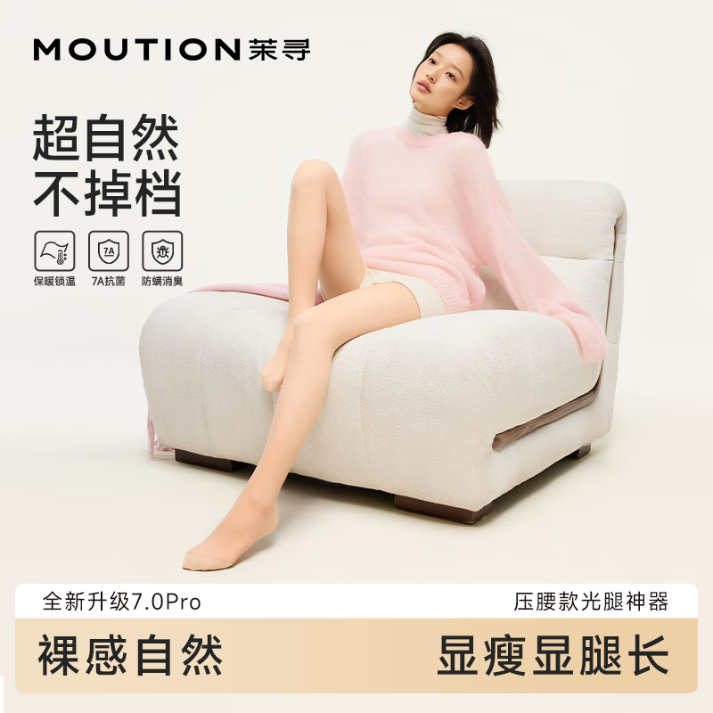 Ѱӱͬﶬޱůɫ׿зɫ 46.98Ԫ