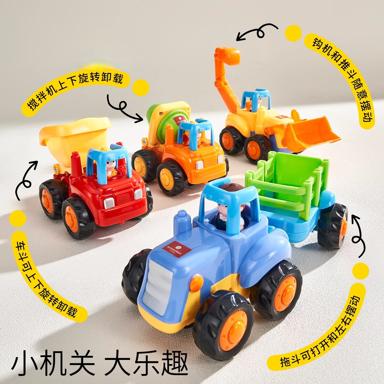 玩具车儿童工程车挖掘机小汽车宝宝回力车1-3岁男孩早教 【优惠两件装】搅拌车+自卸车