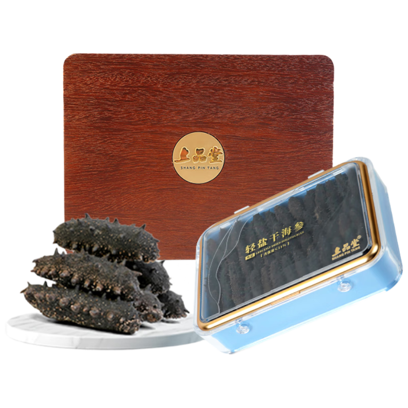 上品堂大連有機(jī)特級(jí)≤11%輕鹽淡干海參500g遼刺參海參海鮮干貨年貨禮盒
