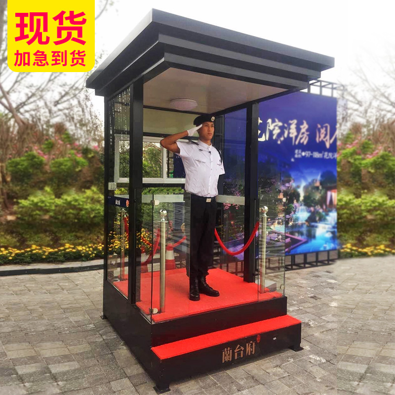 站台岗亭保安亭 门卫不锈钢岗亭钢结构岗亭 小区物业值班岗亭 岗亭