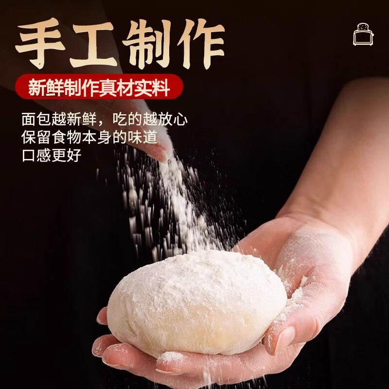 面包独立包装老式蜂蜜脆底小原味夹心手撕脆皮早餐整箱 【1000g共60枚】蜂蜜脆底原味