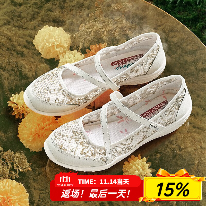 斯凯奇（Skechers）女鞋夏季2025新款玛丽珍平底蕾丝软底休闲鞋透气健步鞋老人妈妈鞋 透气大网眼-NAT/自然色 