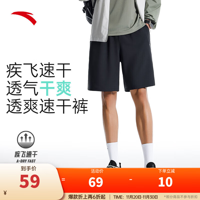 安踏速干裤丨短裤男运动裤2025夏季休闲黑色五分裤送爸爸跑步健身裤 基础速干-基础黑7506-3 XL (男适合180)