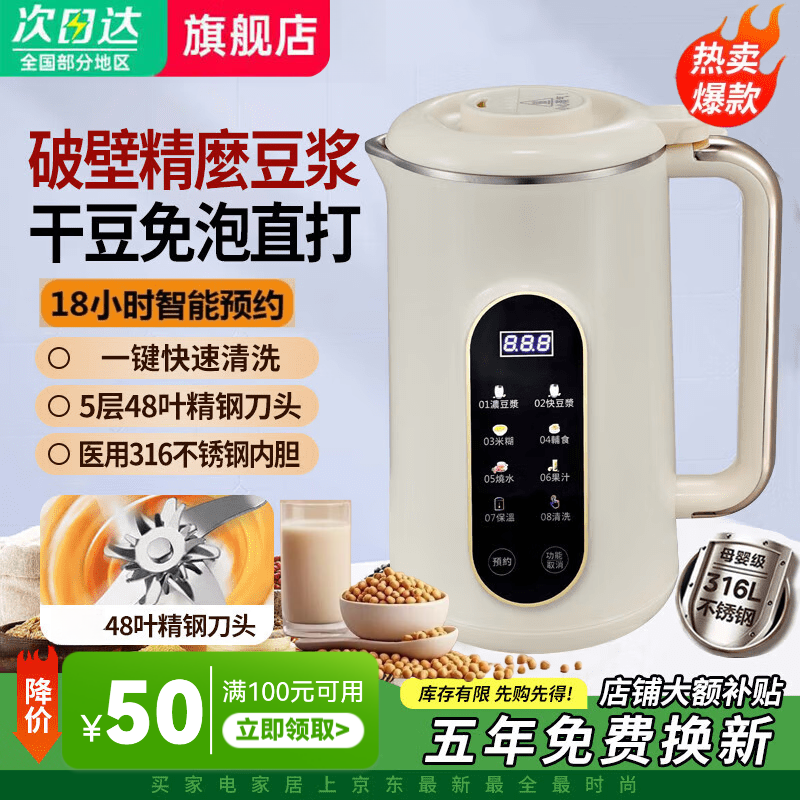 ������ȫ�Զ�����2025�¿��������ϴ�Ʊڻ�3-4���þ�����������ϴ�๦��������С��1�� ����˫��ͷ48Ҷ304�ڵ������ʾ��1.5L 68Ԫ