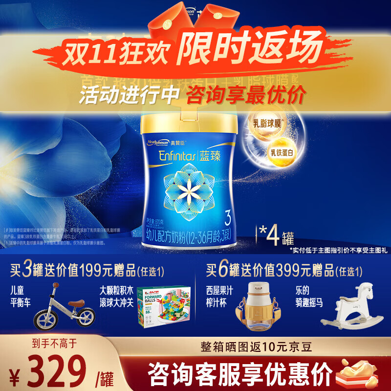 meadjohnson/���޳� ���� 3�� Ӥ���̷� 820g 4��