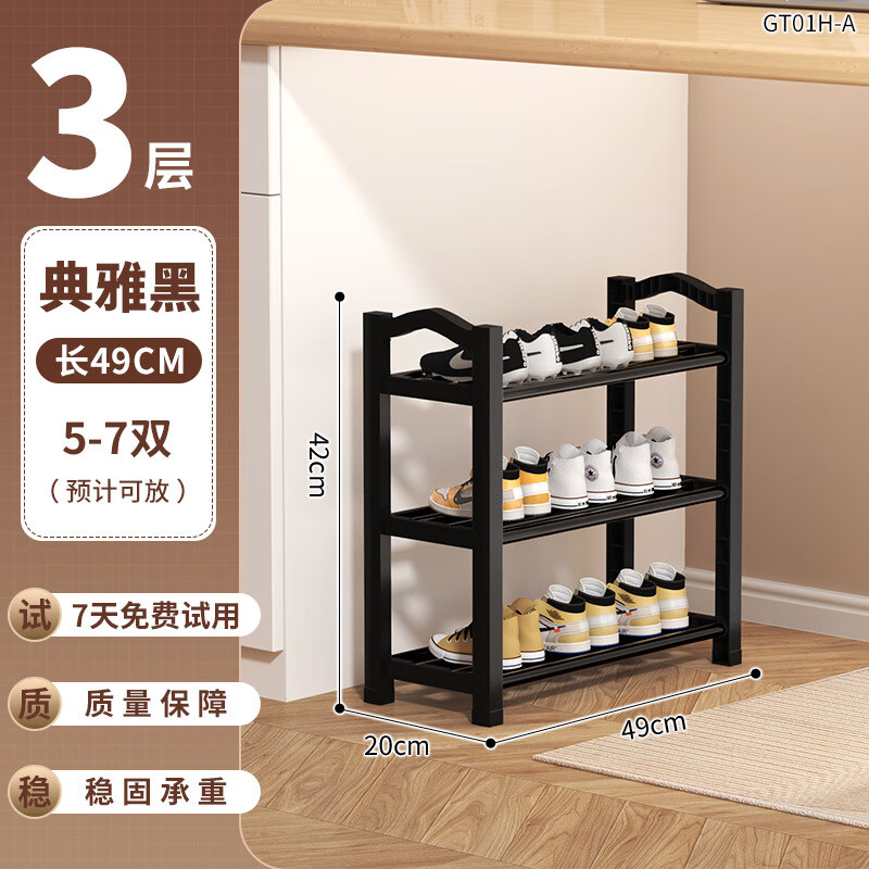 �������Ь�ܼ��ò�ռ�ռ����ϼ���Ь�� 3���ɫ��50cm���������ҡ�