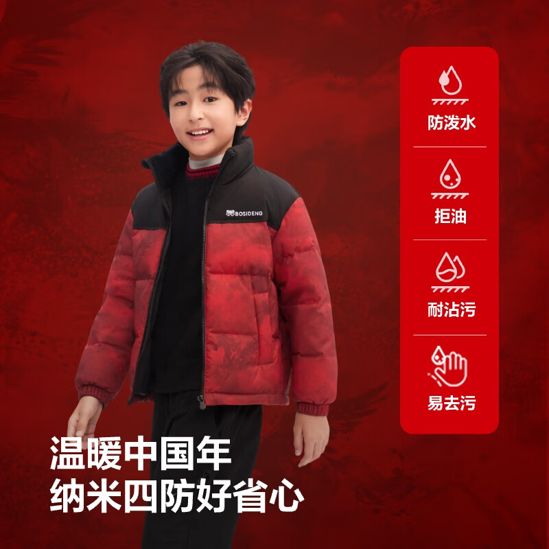 ��˾�� �������޷� ��ͯ�̿� ������ñ ������  319Ԫ(����ȯ)