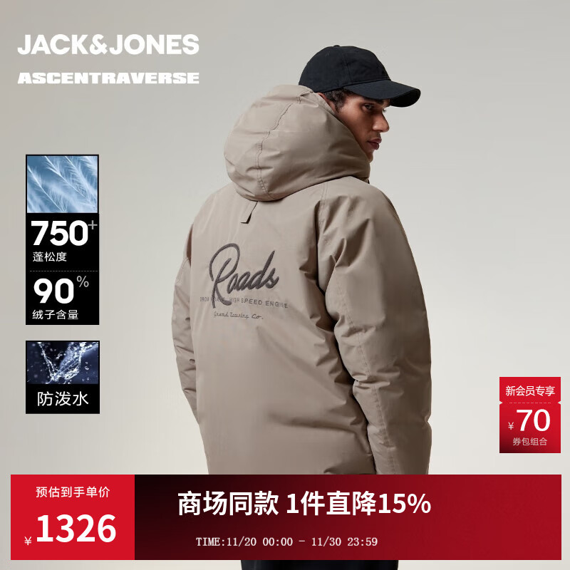 杰克·琼斯（JACK&amp;JONES）【AT系列】冬季款男装羽绒服百搭宽松连帽日常休闲上衣225412048 E13蘑菇棕色 S （170）