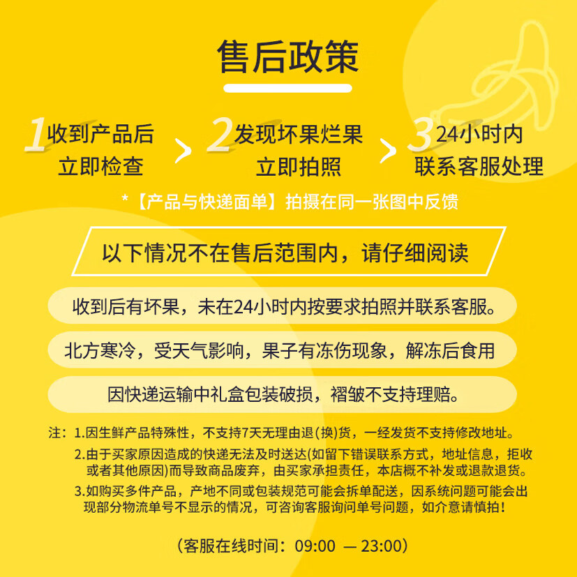吧唧果金奖智利车厘子精选礼盒装进口大樱桃VIP团购商务送礼SF/JD直达 5斤(净重) 【进口原箱】 稀缺果王 4J 单果12-14g