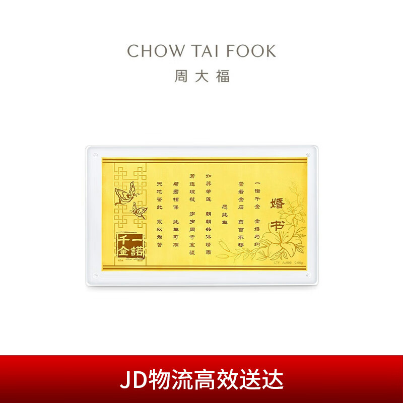 ܴһŵǧƽƽƷ» R38164