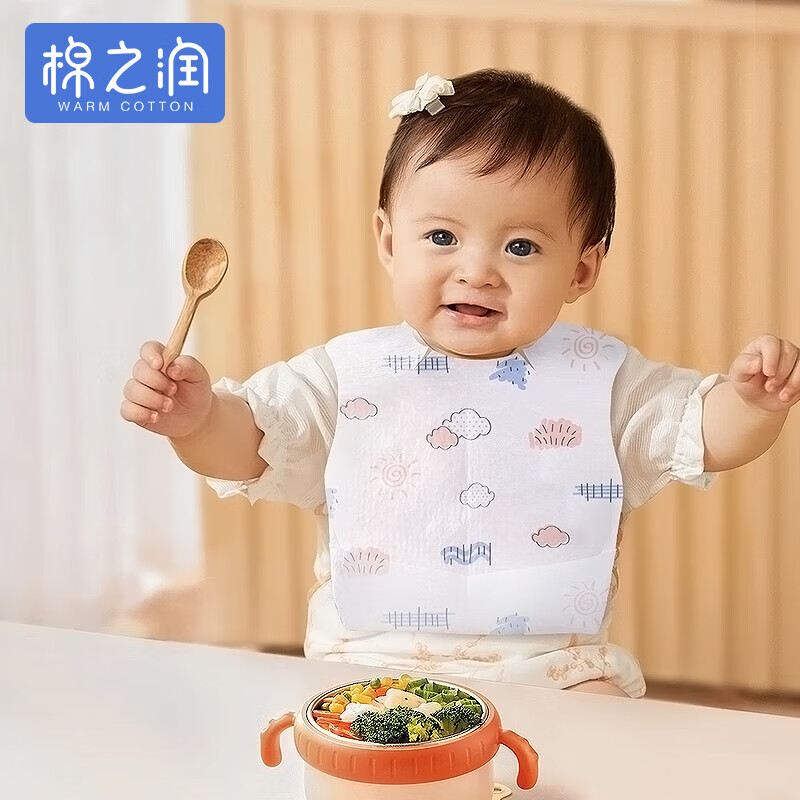 ��֮�� һ����Χ����ˮ��Ӥ������������ϴΧ�� ������װ20Ƭ*2�� 17.5Ԫ