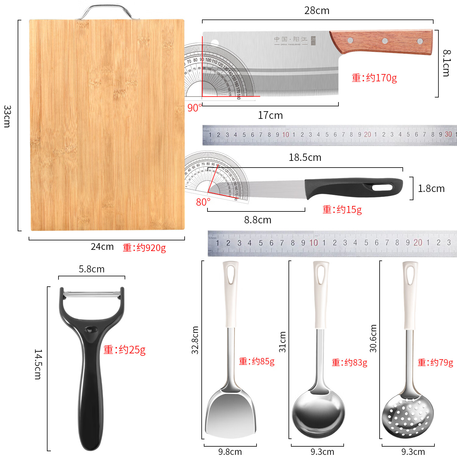 匠小品菜刀菜板二合一刀具套装厨房家用切菜刀宿舍砧板全套厨具组合炒菜 【家庭套装】菜刀+锅铲