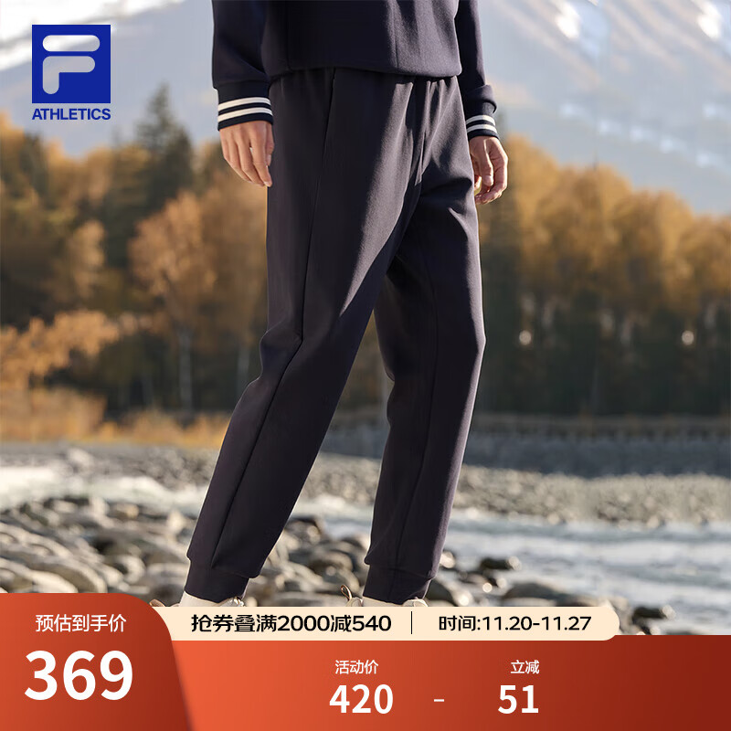 FILA黄景瑜同款斐乐运动长裤男秋冬季针织收口卫裤束脚休闲裤健身裤子 RD宝蓝-NV L 175/84A