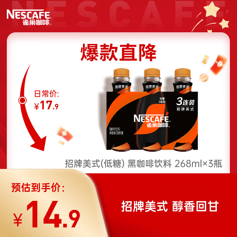 ȸ�� ���� 280ml 15 ������ʽ��ζ 1Ԫ