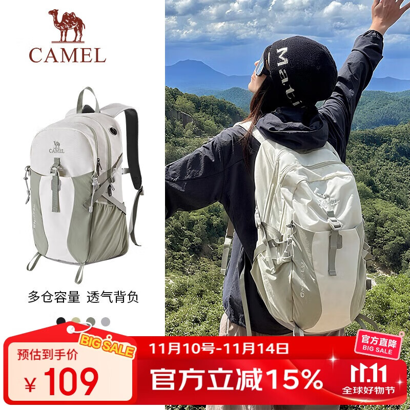骆驼（CAMEL）【京东专供】双肩包登山包背包户外旅行徒步包旅游大容量学生书包