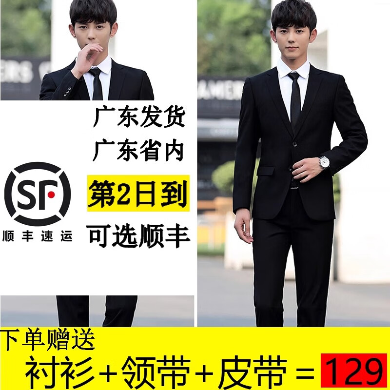 伊尔缘男士职业秋冬加厚西服套装面试正装学生西装修身休闲上班成人礼 外套一件 S 【90-100斤】【质量很好】