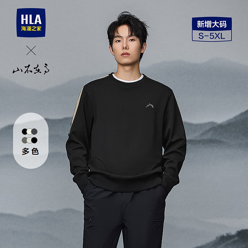 ����֮�ң�HLA��������ɽ���ڸ��Ĵ������Բ�쳤�����＾ ��ɫ��ƴ92 L 175/92A �Ƽ�137~150�� 84Ԫ