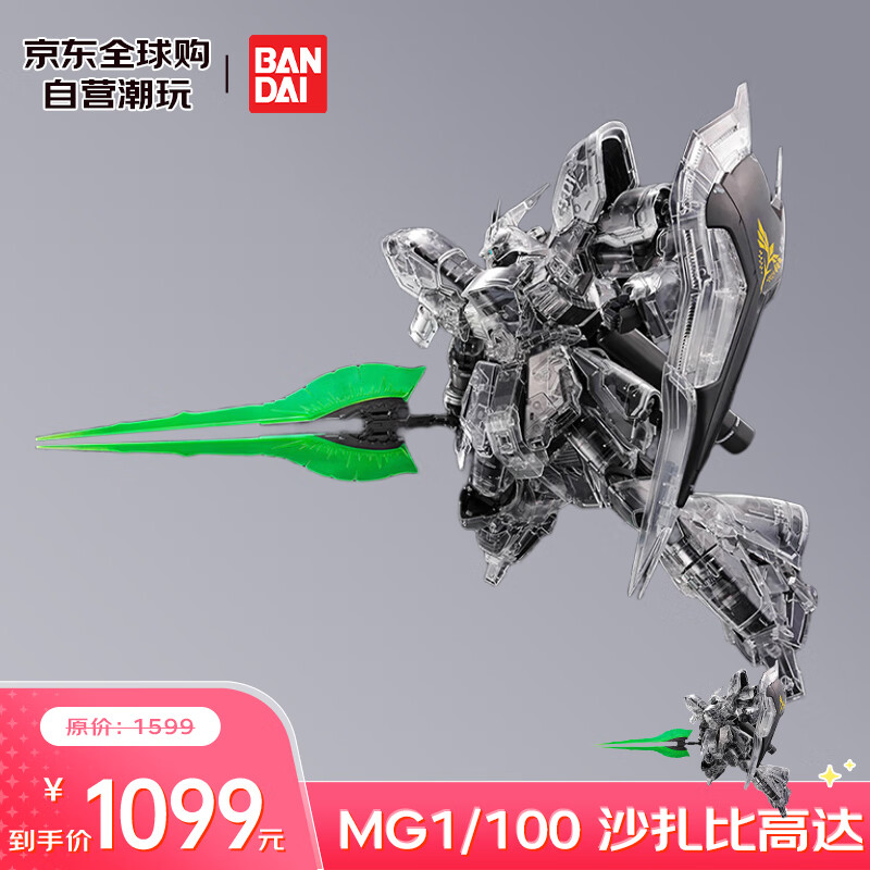 BANDAIMG 1/100 ɳȸߴ е͸ ޶ƴװģ Ϧ˽ 956.05Ԫ
