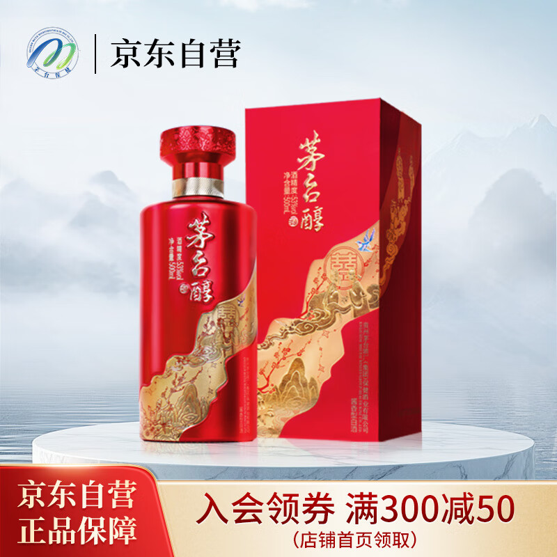 茅台（MOUTAI）茅台集团 茅台醇庆典 酱香型白酒 53度 500ml 单瓶装 婚宴喜酒