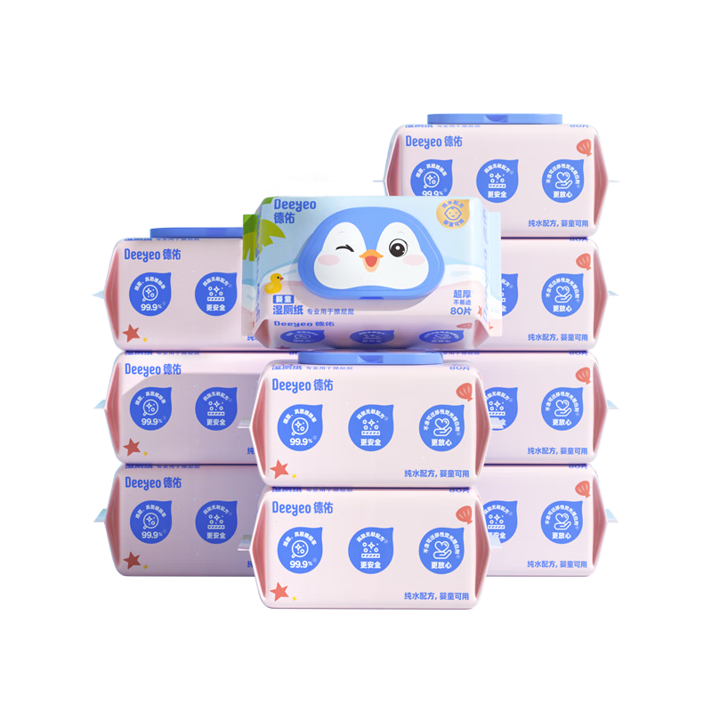 德佑婴童湿厕纸纯水80抽10包家庭装儿童洁厕湿巾纸婴儿擦屁屁专用加厚