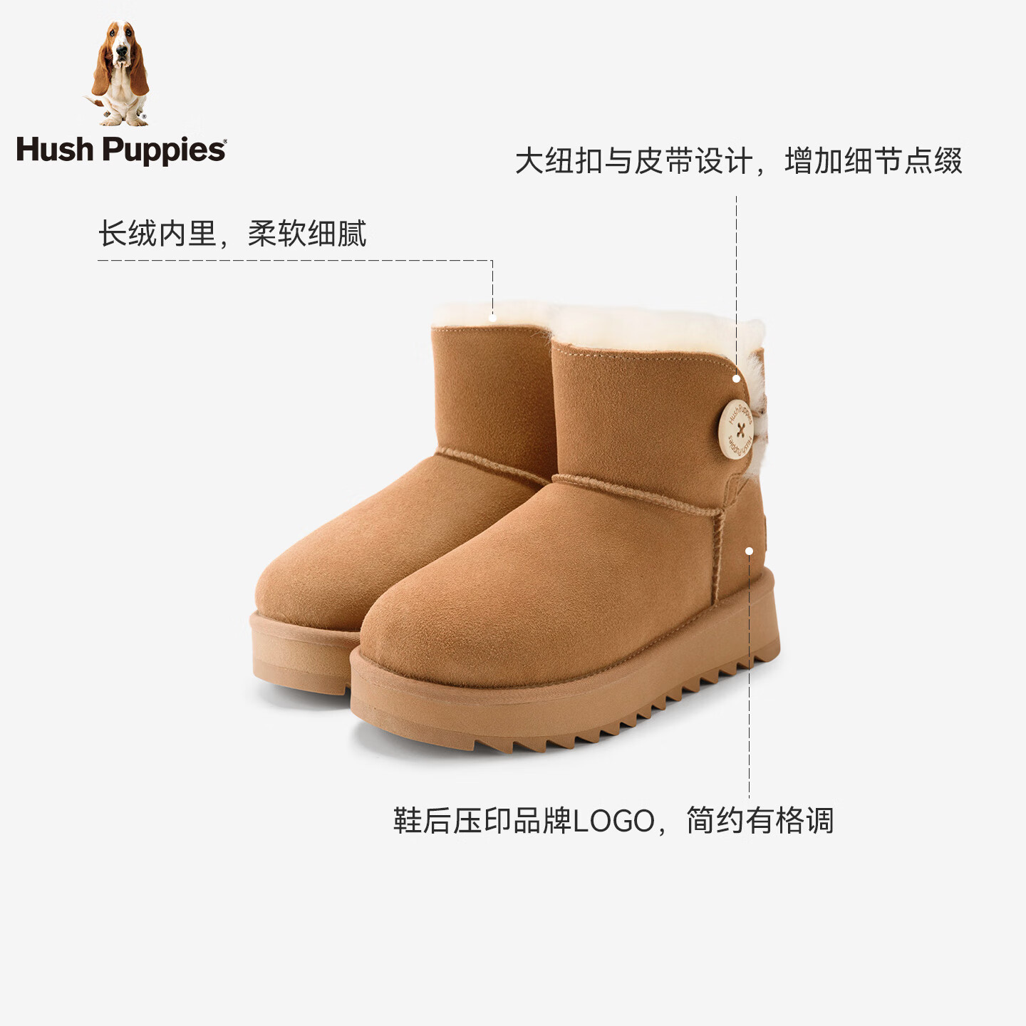 暇步士（Hush Puppies）【亲子款】2025冬季新款厚底雪地靴毛绒保暖低筒靴加绒加厚棉鞋 浅驼色（成人款） 38
