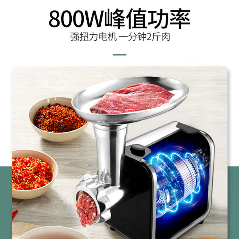 杰博士(Jabos)绞肉机家用电动商用灌肠机辅食机搅馅机不锈钢碎肉机香肠机绞菜机小型多功能料理机子 进阶家用推荐 400W 基础款 1L 肉/分钟 绞肉灌肠料理 家用商用