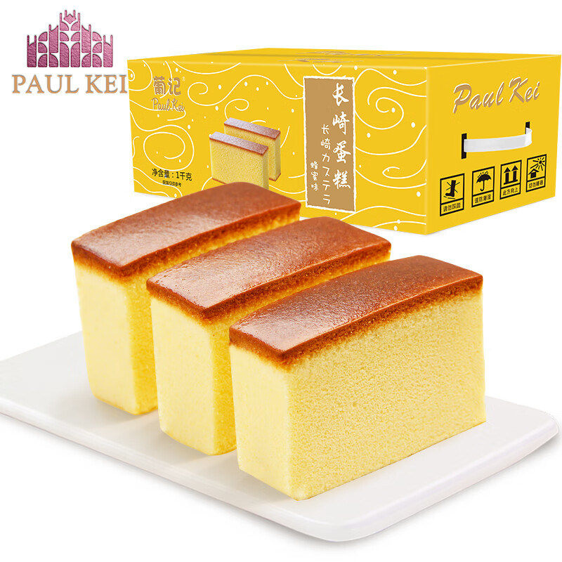 葡记蜂蜜味长崎蛋糕1000g礼盒装  手撕面包蛋糕点心早餐休闲零食