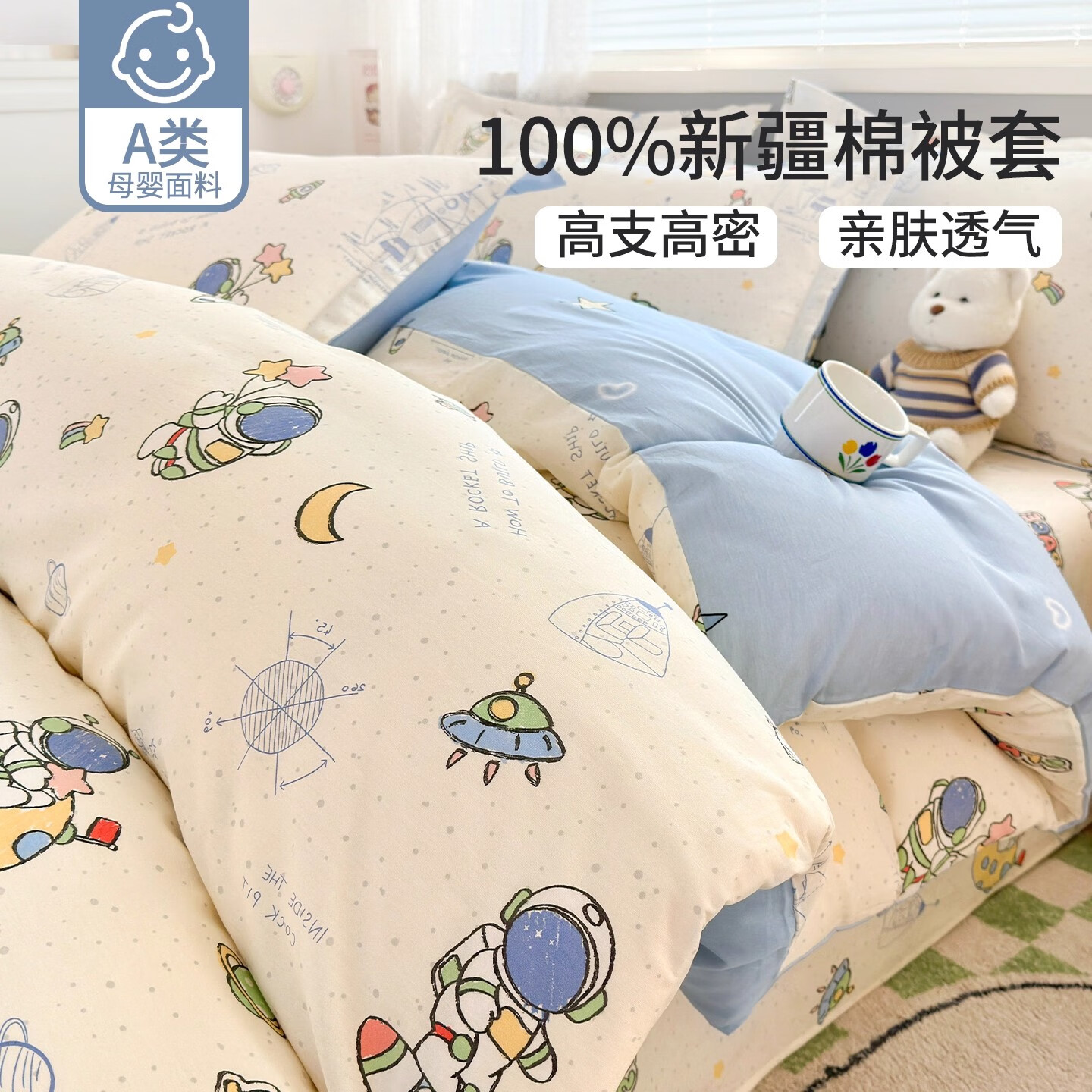 �ϼ��ˣ�Nanjiren�����ޱ���1.5��x2�ױ��ֵ����ļ���ȫ�ޱ��������ᴲ�������׿�ͨ �Ǽ����С������½� �׷�͸���� 150x200cm�������ס� 78Ԫ