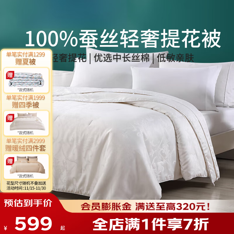 �ν�ҷ� 100%��˿��˿����Ứ����˿����ĸ����һ���ļ�������ϲ�� �����񱻡�˿����Ứ��˿�� 200*230cm