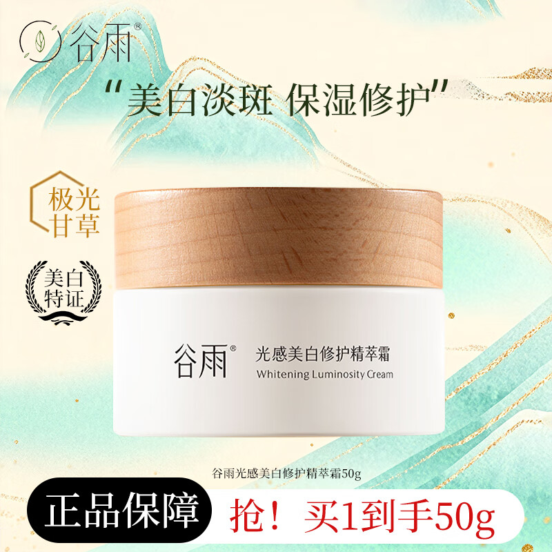 ڲױʪ˪ˮ޻С̹Ʒ ̹50g 88Ԫ