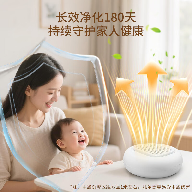 家泊仕（HOMBORSY）除甲醛魔盒活性锰新房甲醛清除剂新车新房专用活性炭二氧化氯果冻 1盒-150g|安心除醛15㎡|活性锰