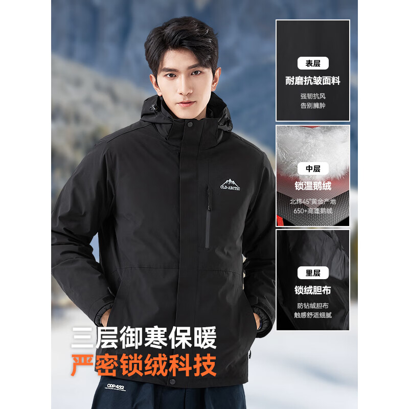 康博秋冬新款羽绒服厚款中长一衣六穿鹅绒男女同款 黑色 L (170)