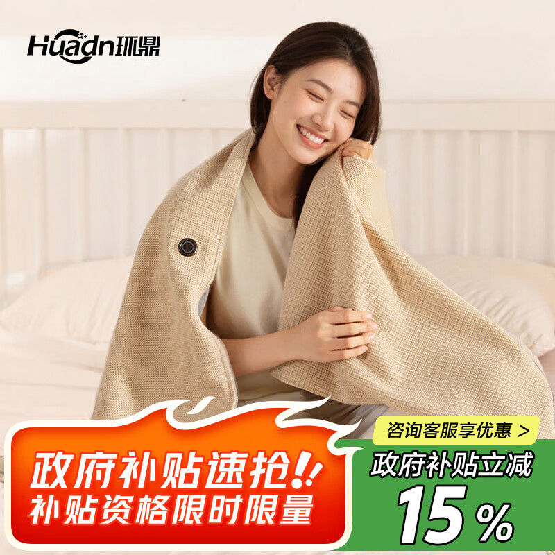 緢ů̺usb̺絥˷̺̺ 129.2Ԫ