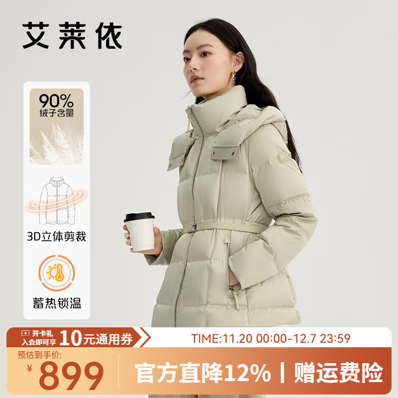 艾莱依（ERAL）羽绒服女士短款别致拼接收腰后背斗篷设计连帽防风立领鹅绒 豆奶绿 S 155【建议80-105斤】