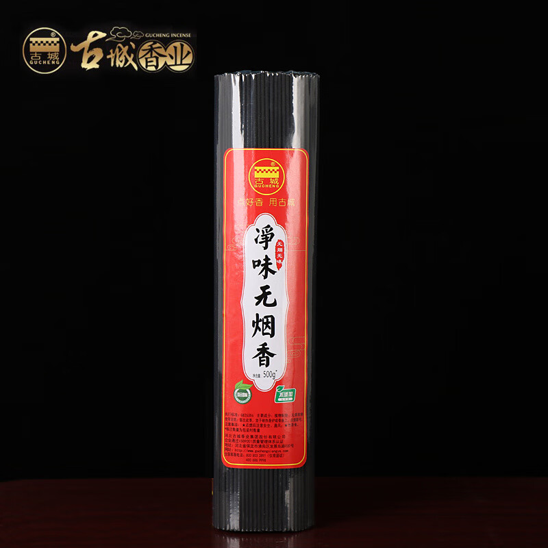 古城檀香净味无烟线香礼佛家用观音财神上贡香 27cm