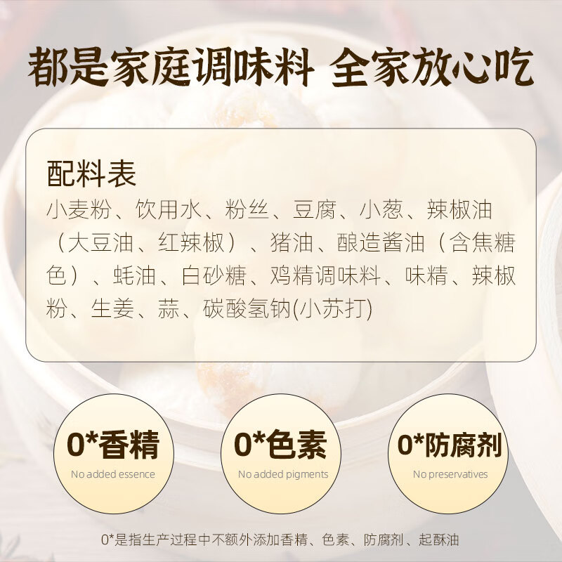 头厨嵊州小笼包老面小笼包子速食早餐半成品早饭速冻面点包子 10包粉丝豆腐【点加购选更多】