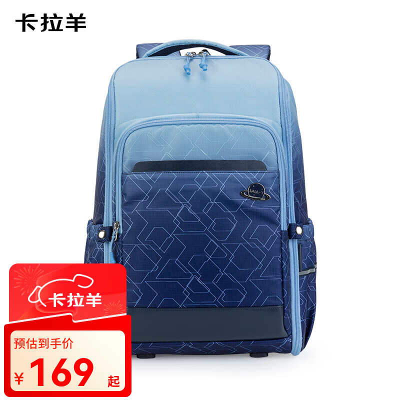 卡拉羊中学生书包男女一体式可打开初高中生减负背包旅行出游双肩包 藏青科幻【抑菌里布】