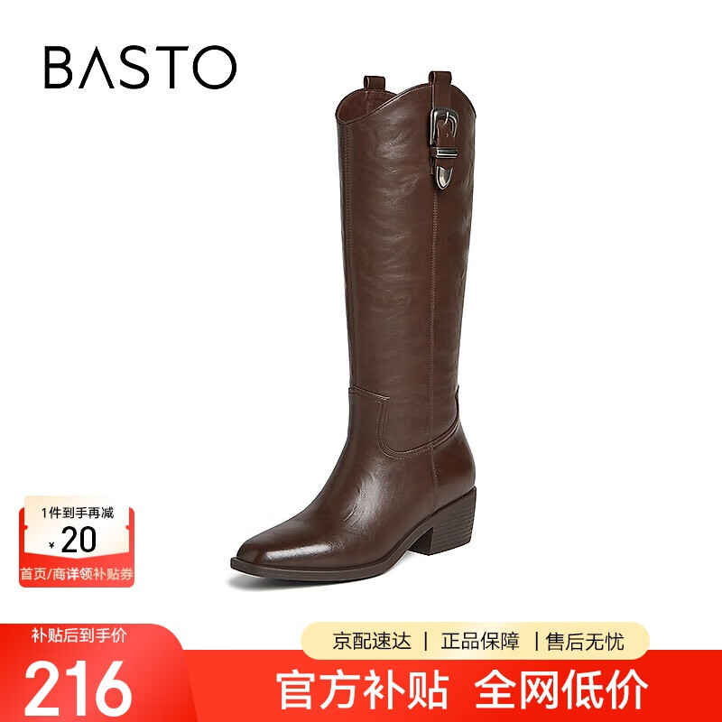 百思图24冬户外街头潮流骑士靴粗跟女长靴A5063DG4 棕色 37