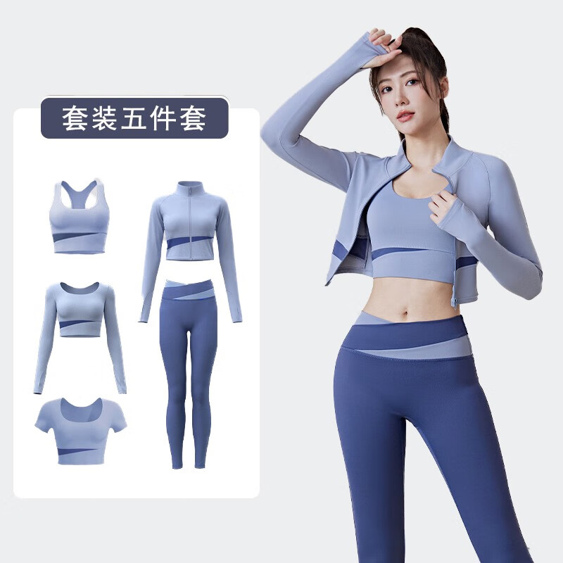 怎么查运动套装商品的历史价格|运动套装价格走势图