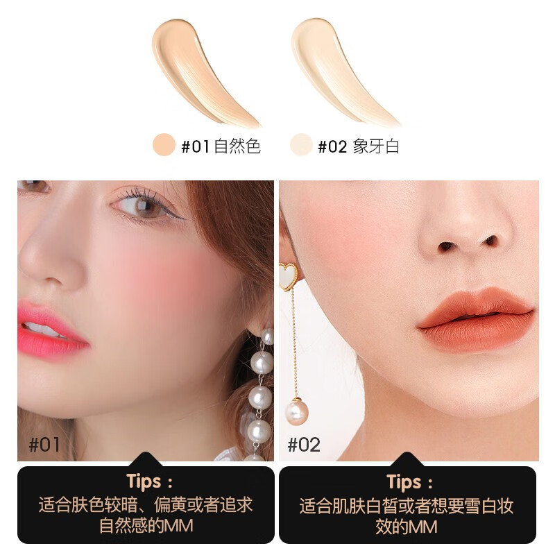 arr气垫cc霜裸妆遮瑕持久补水肤色水光水润清透自然轻薄粉底液粉饼 自然色气垫