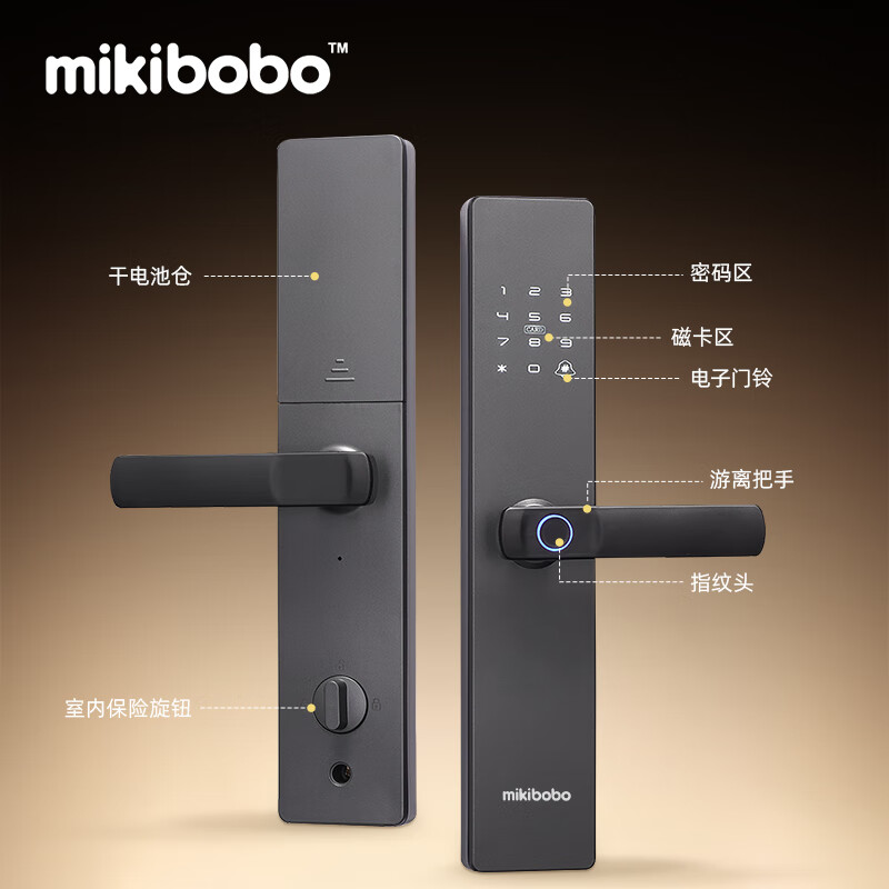 米奇啵啵(mikibobo)智能门锁半导体指纹解锁防盗密码开锁AI指纹一握即开5合1解锁方式 MK2056【一握开门锁+指导安装】