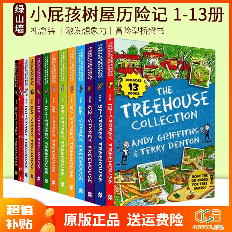 ��ɽǽ �Ƽ�Сƨ���������ռ� 13���װ ����Ƶ 228.0Ԫ����228Ԫ/����