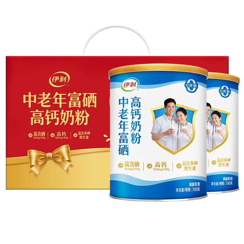 伊利中老年富硒高钙奶粉700g*2礼盒 0蔗糖高蛋白