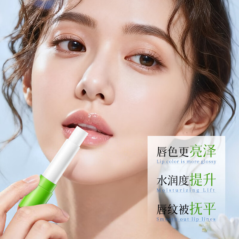 韩伦美羽维生素原B5保湿润唇膏男孩女童宝宝婴儿滋润补水防干裂去死皮 2.8g 2支