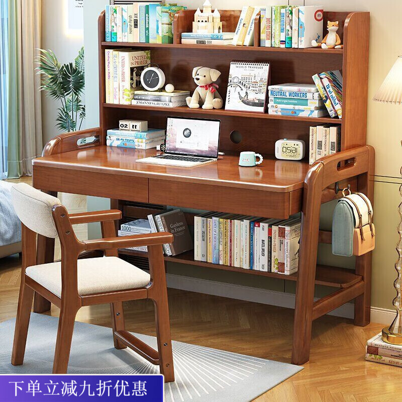 倘然之家实木书桌书架一体桌家用卧室中小学生可升降写字桌女孩儿童学习桌 【桌面可两档升降】胡桃色实木单桌 80x60x125cm