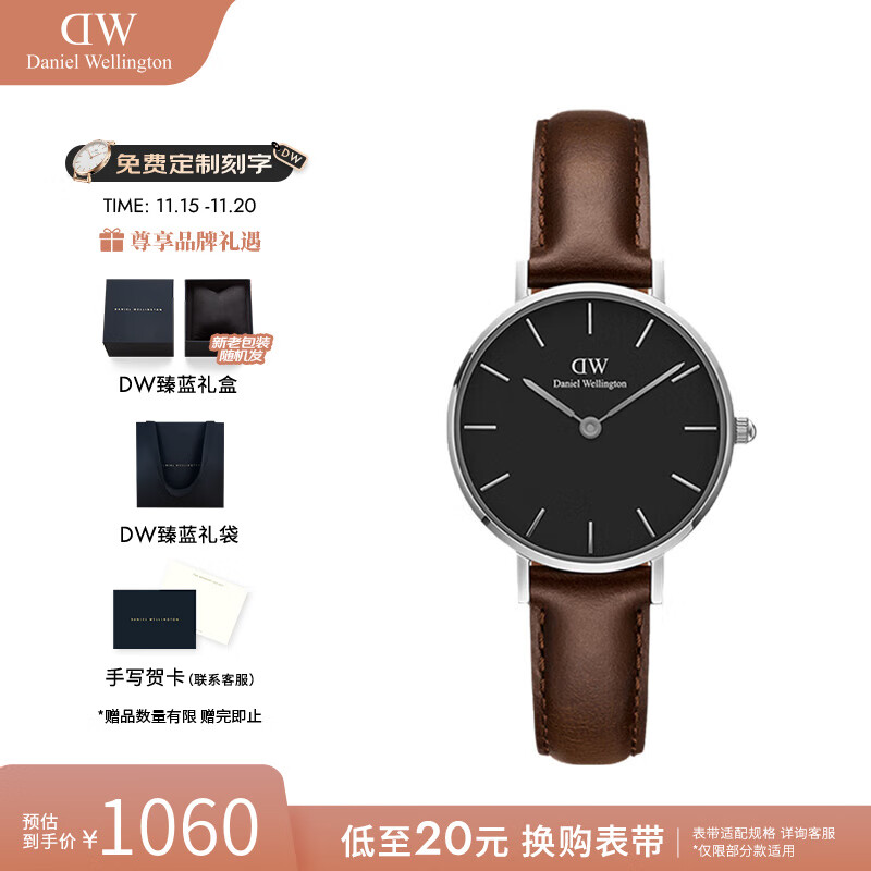 丹尼尔惠灵顿（DanielWellington）dw手表女 简约摩登轻奢欧美腕表石英女士手表 七夕礼物送女友 28MM 