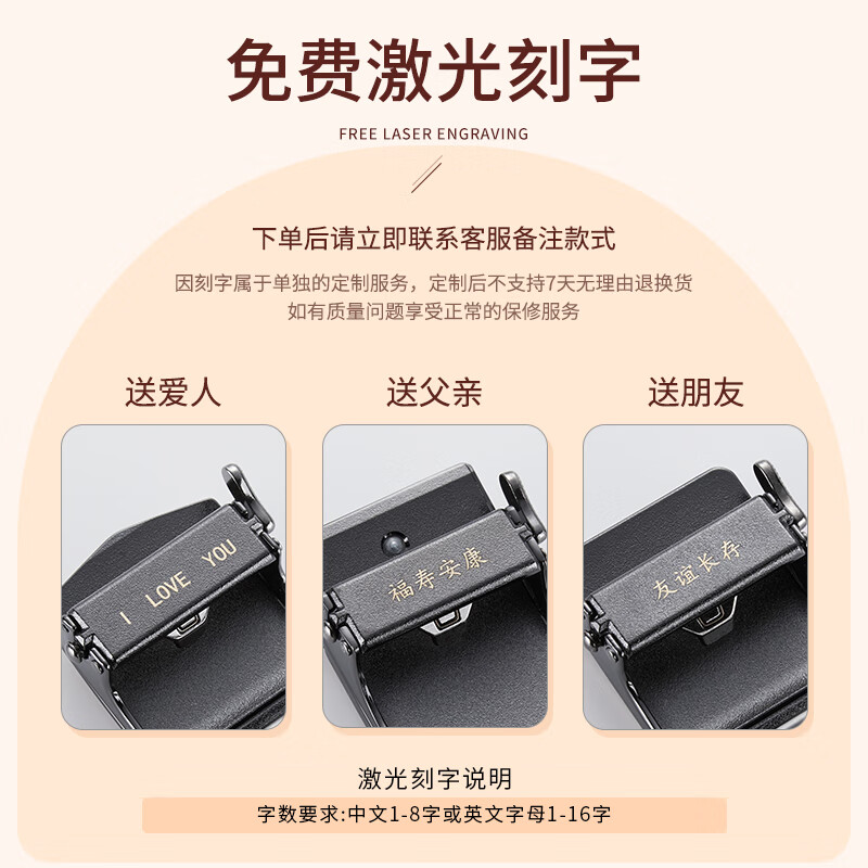 ELLE HOMME男士皮带男真皮无牙自动扣腰带商务裤带高档生日圣诞礼物送男友 【专柜礼盒】磨砂扣头-902047 125cm (180斤-200斤适用)