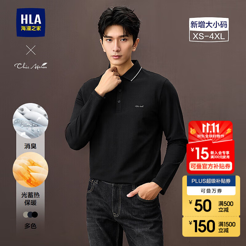 11:05 海澜之各拍1件凑后409亓 赠围巾 部分有白条立减到手379亓  领 Pl-副业网